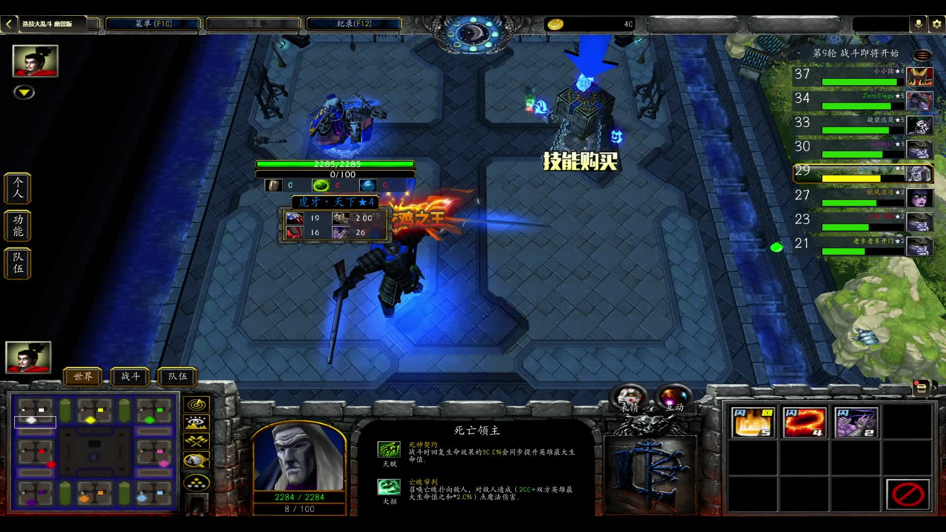 选技大乱斗 七个闪避糕手之满血鸡