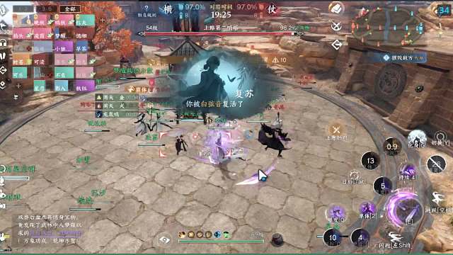 玲珑甲1约战 联赛-片段2