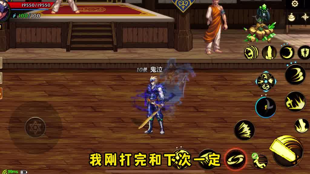 DNF手游：DNF名梗之下次带你 #DNF手游 521 上线#DNF 手游