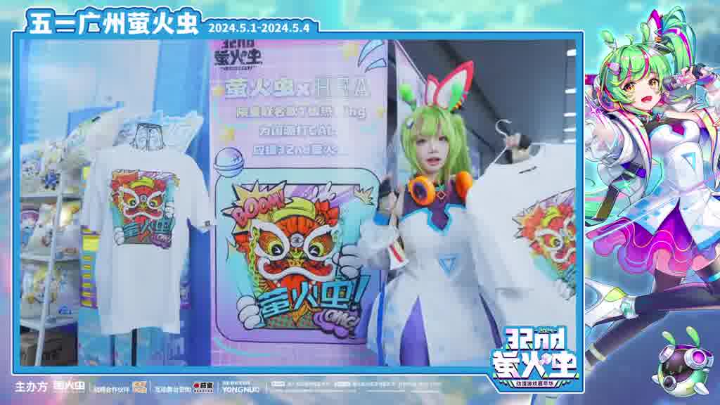 跳跃时空！五一广州萤火虫漫展第1日~！ #五一广州萤火虫漫展 这么热闹，都是谁在和虫娘一起玩呀今天的