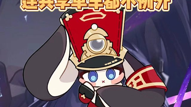 帕姆还蹬上自行车了？崩铁占领上海指日可待！我们崩铁玩家真是太有面子了