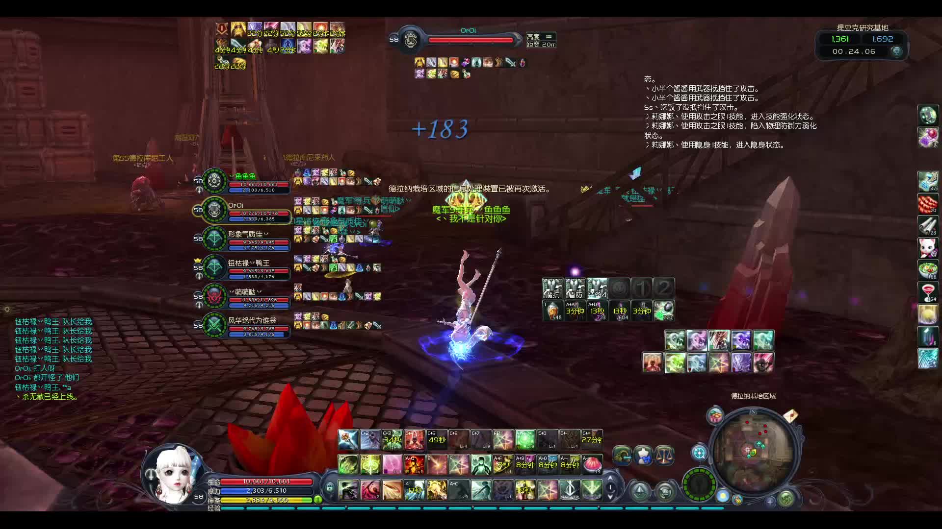 二魔 走神队走神护法-片段1