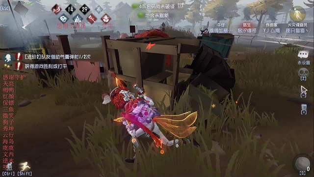 玩玩新求生火灾调查员~~