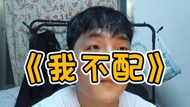 你却微笑地离我而去