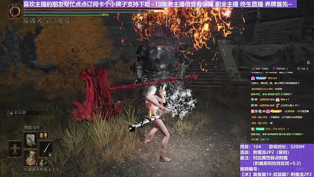 【沐】装备篇10-武器篇7-附魔流2P3番外篇89P3 轻火猪P3（对比属性：火）