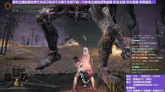 【沐】装备篇10-武器篇7-附魔流2P3番外篇92P3 癫火山妖P3（附魔原则次级属性：火）