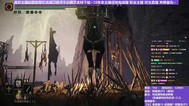 【沐】装备篇10-武器篇7-附魔流2P2番外篇86-2P2 蚯蚓脸2P2（附魔原则次级属性：火）