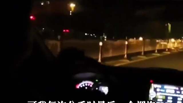 盘点那些无法超越的司机对话