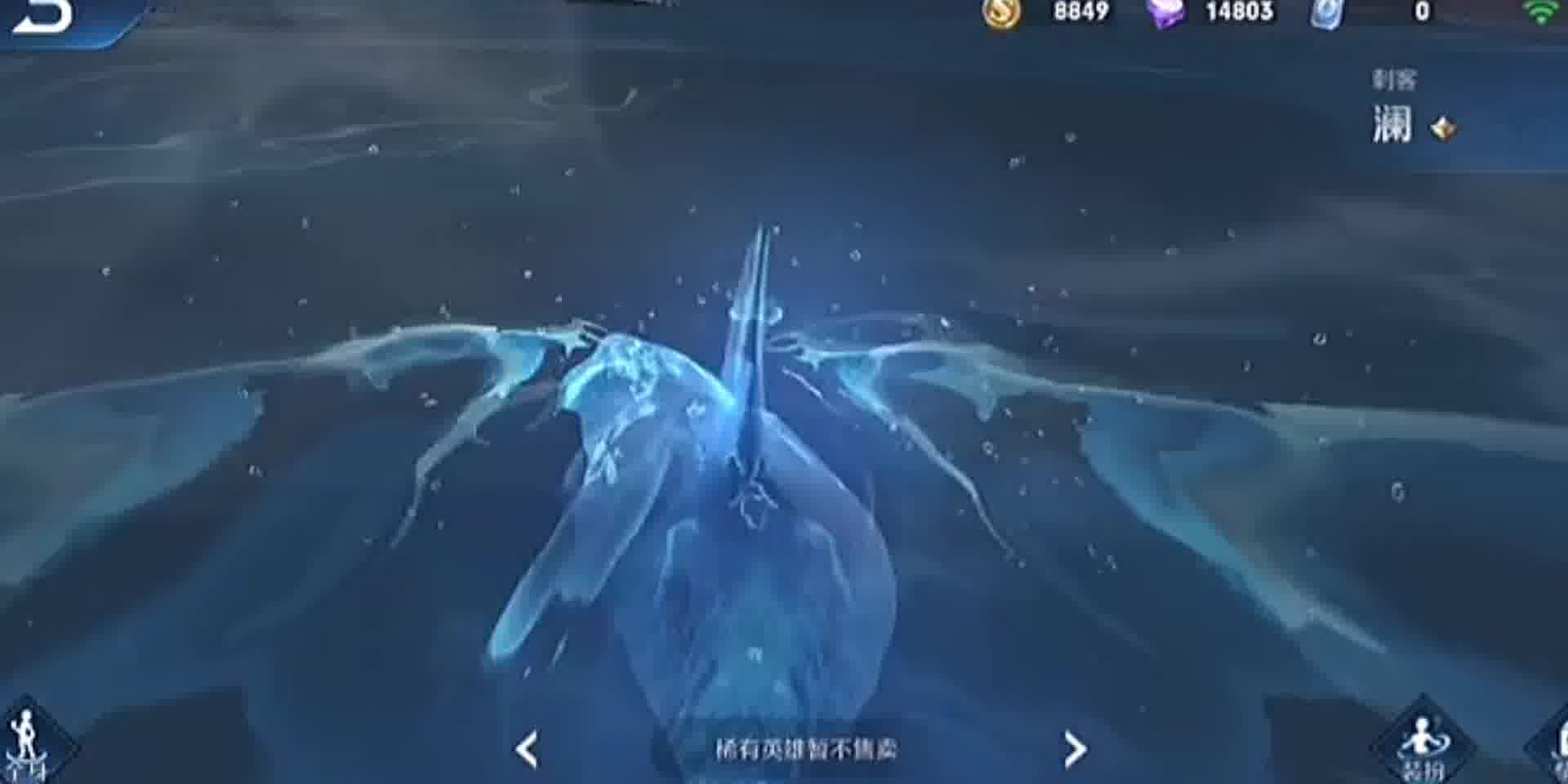 王者荣耀澜VS星之破晓，澜化身专业跳水运动员？