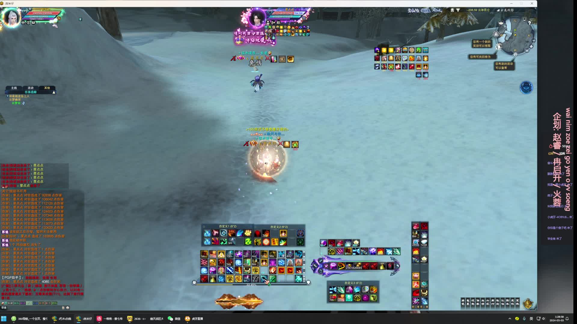 刚玩两天的释罗，玩的不好，逐霜太克也制释罗了吧！！！