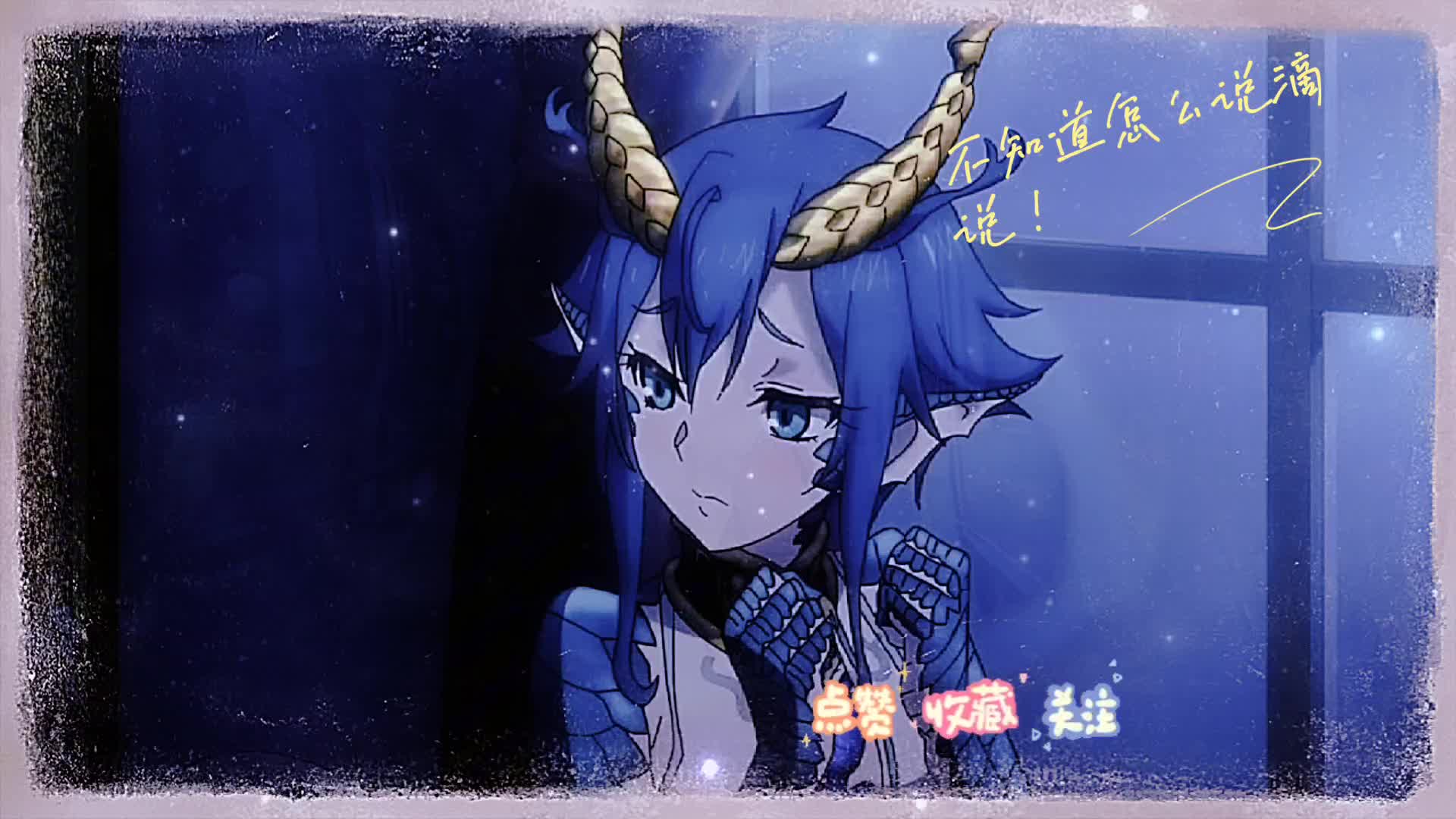 不装了鸭，摊牌了鸭，我是****控鸭！