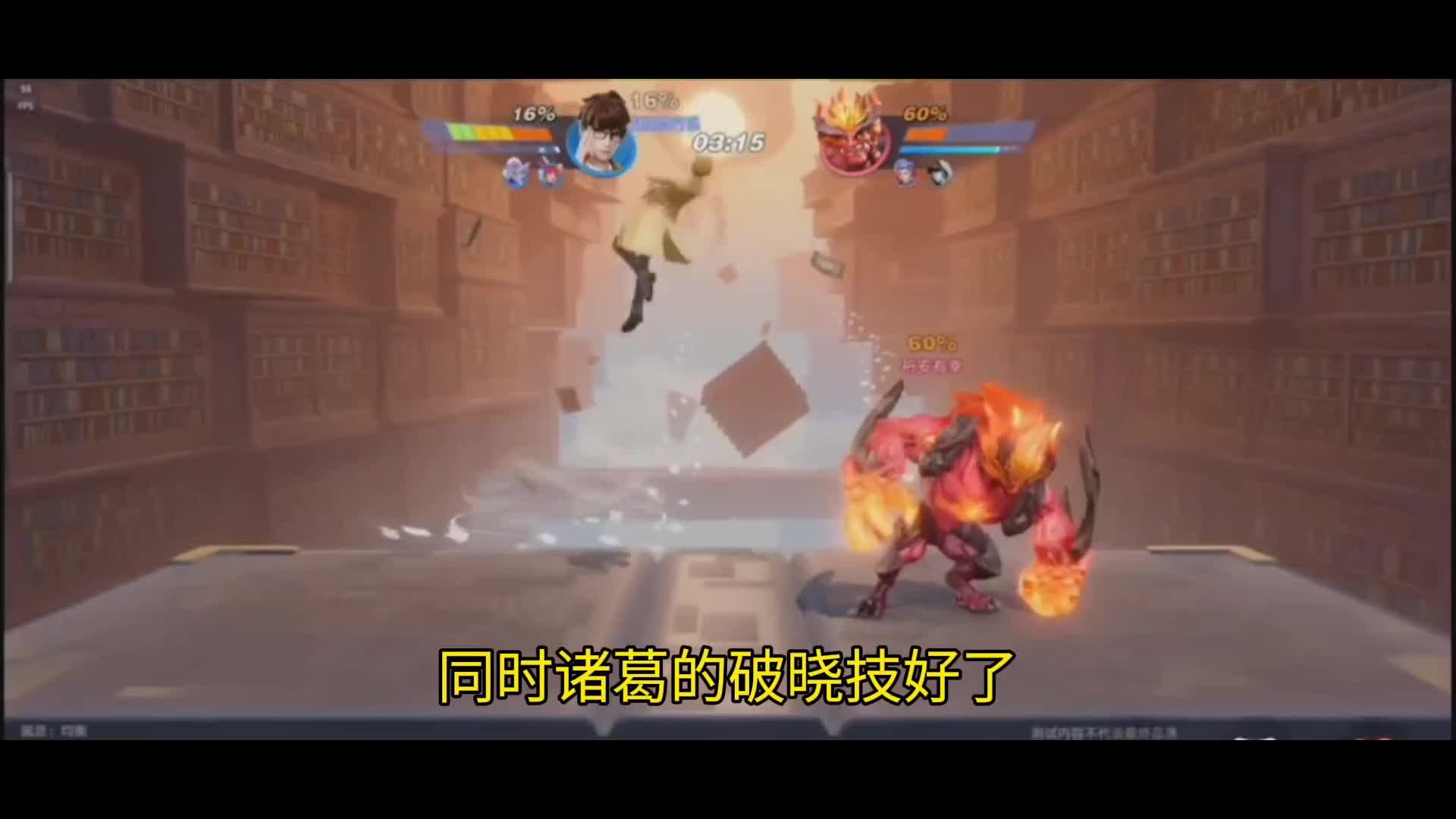 王者星之破晓巅峰对战赛，残血状态下竟还能扭转乾坤！