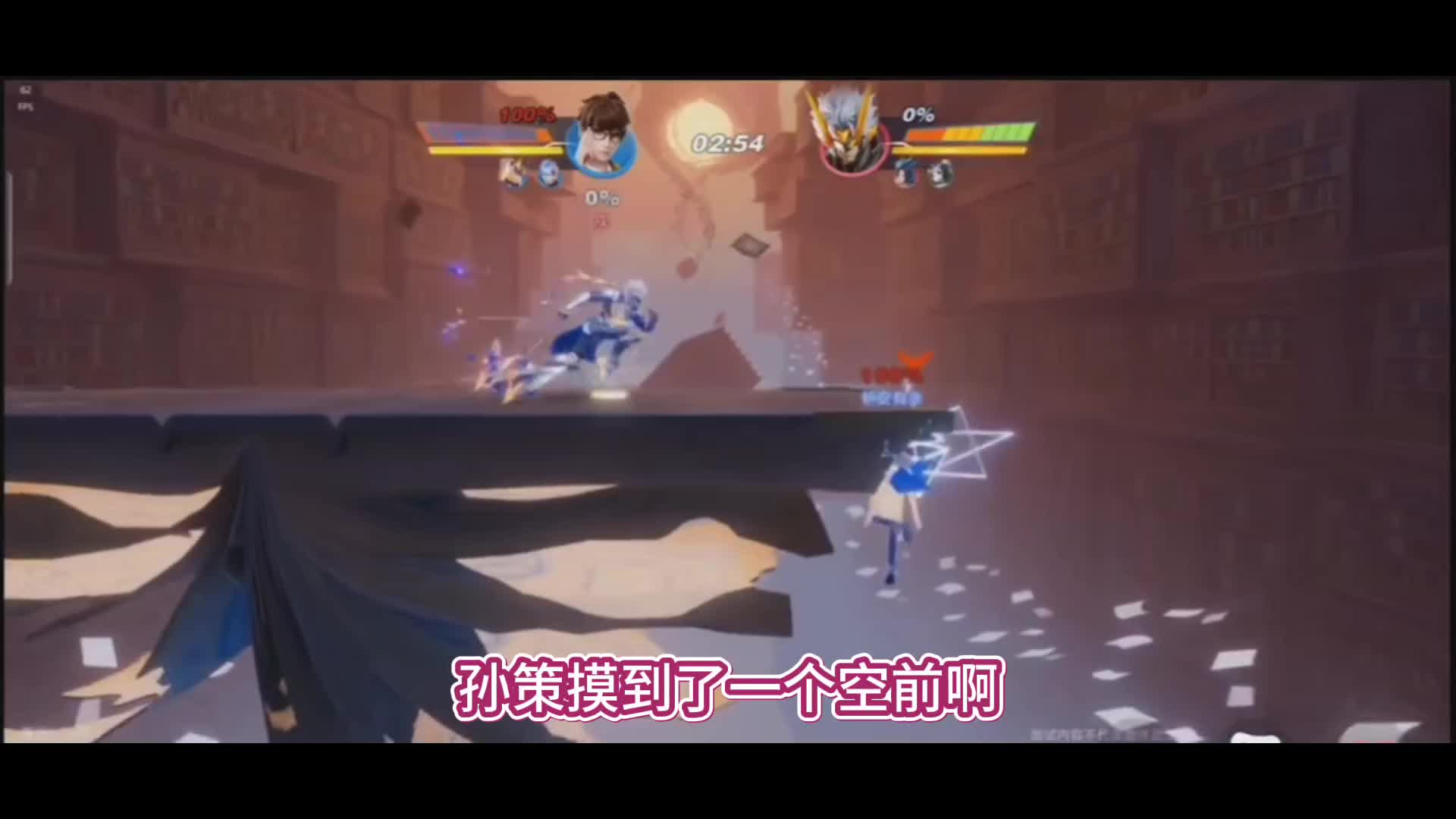 星之破晓高燃内测对战，高手展示的身法竟完美拿捏！