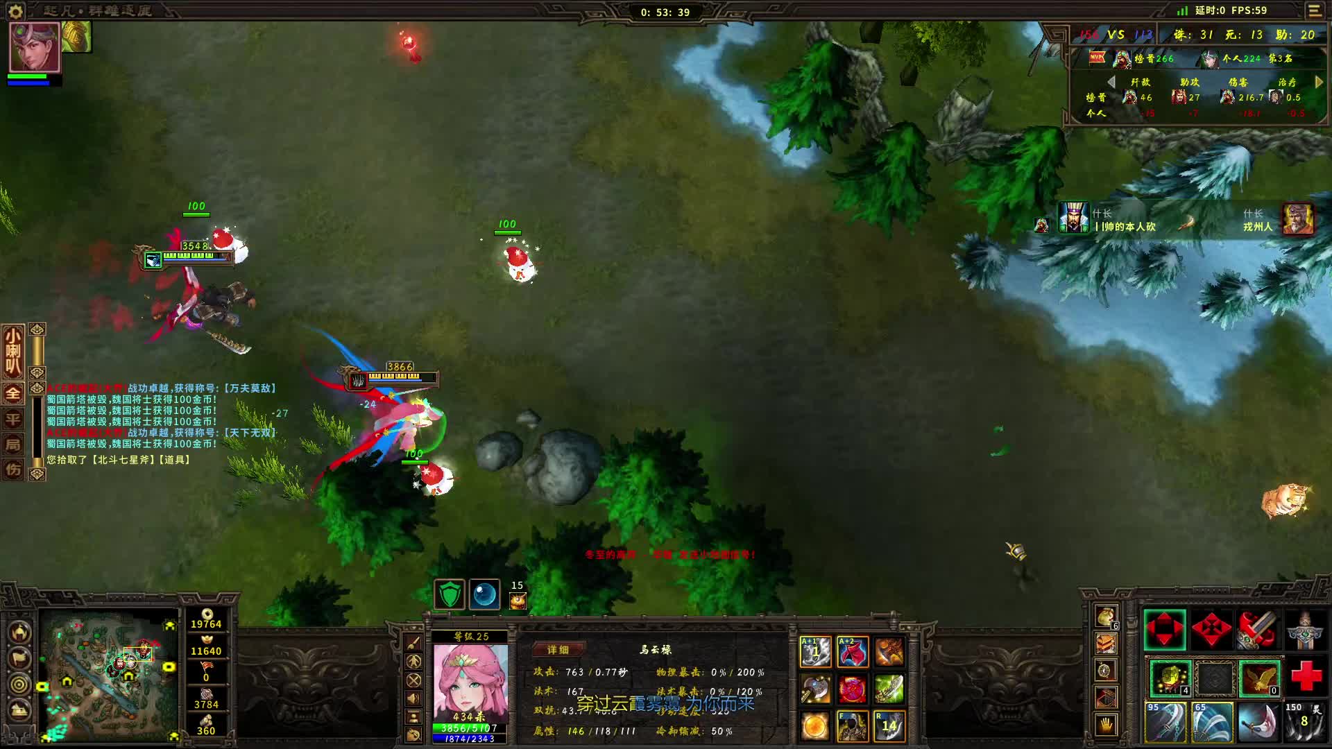 喜欢听兄弟们喊牛批