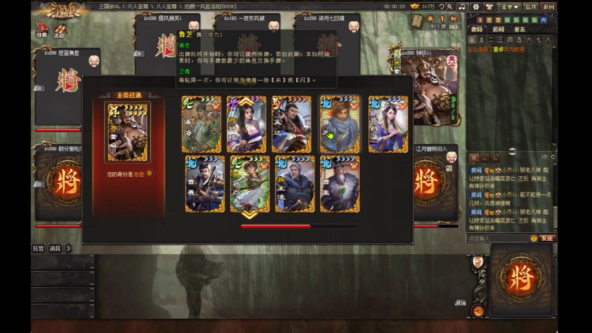 _曹嵩能做董卓的中嘛