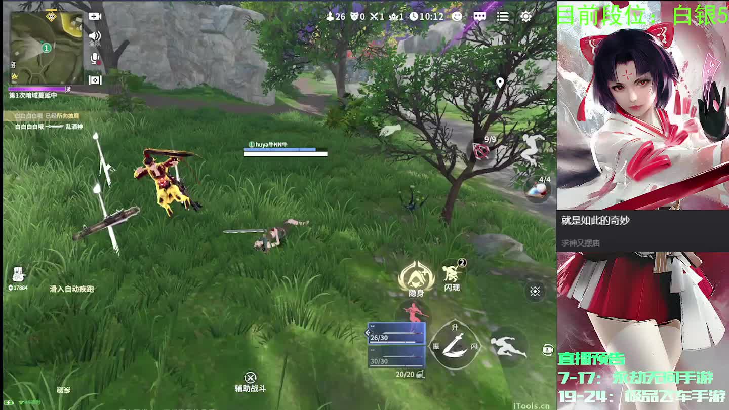 我自由啦！豆浆会面-片段1