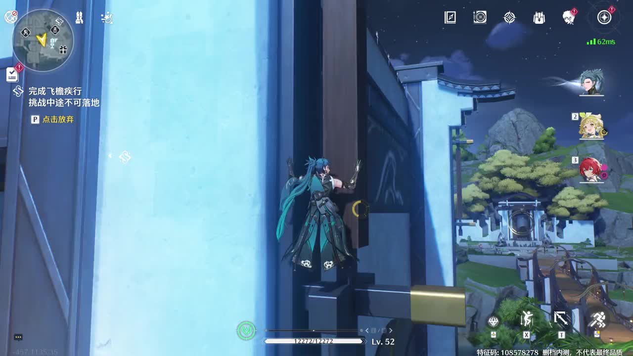 【鸣潮东Sir】飞檐疾行（三） 最难跑酷支线 带你一遍通关！ 飞檐疾行通关路线 飞檐疾行怎么过#鸣潮