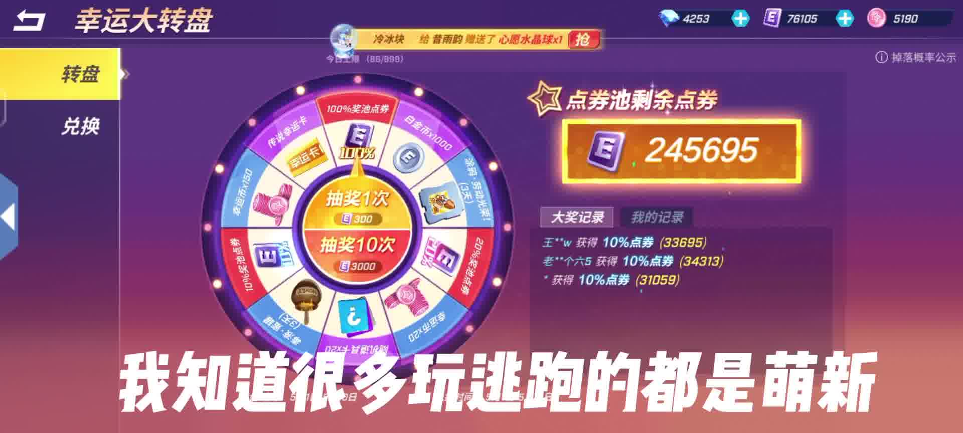 你们记得怎么样