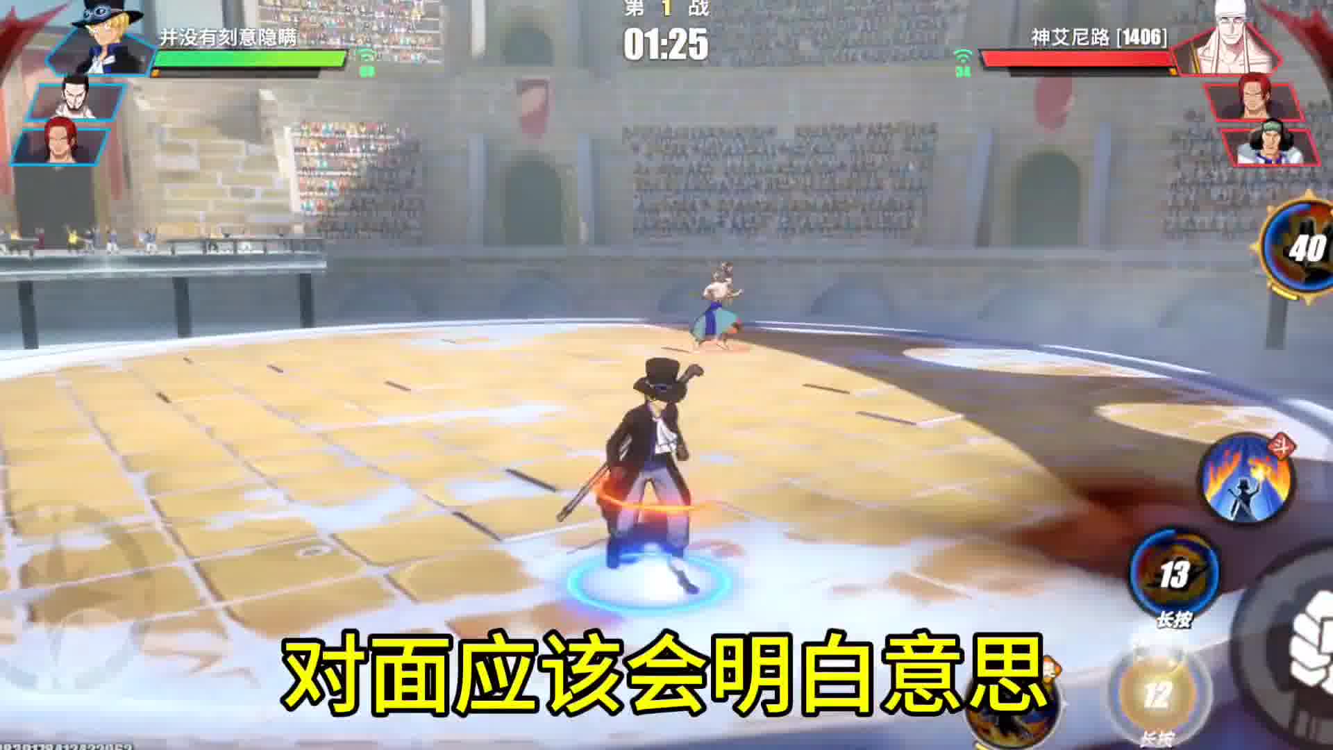 #航海王热血航线
孤家寡人了铁铁。
