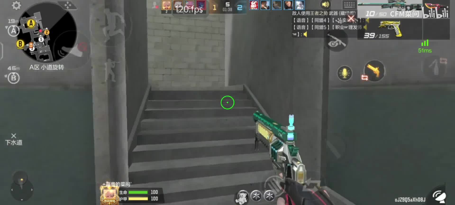 就问你快不快就完了