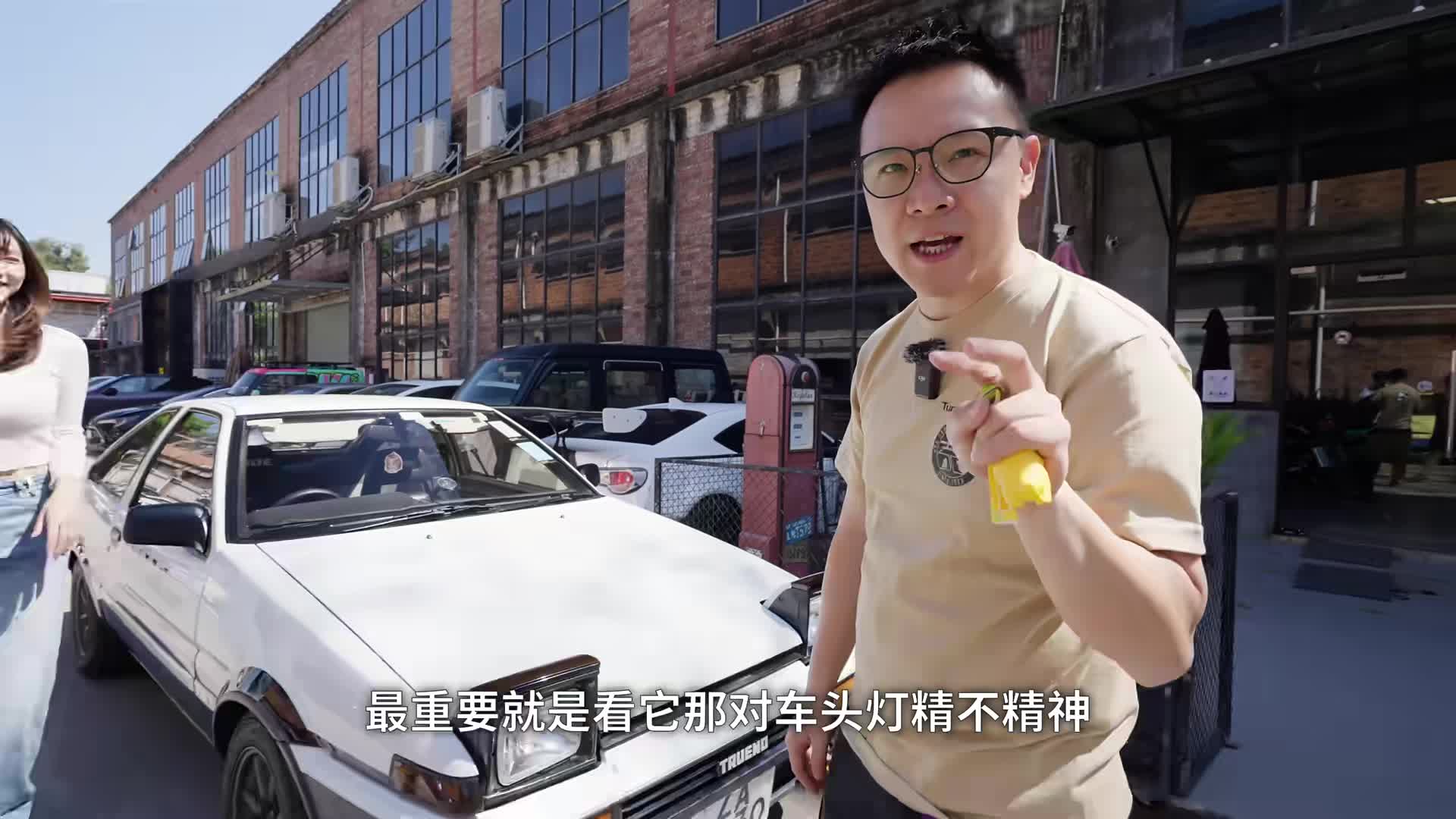 我爱NANA……的86！！