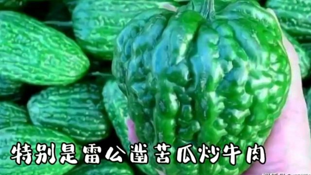 雷公凿与牛肉相遇，绝配