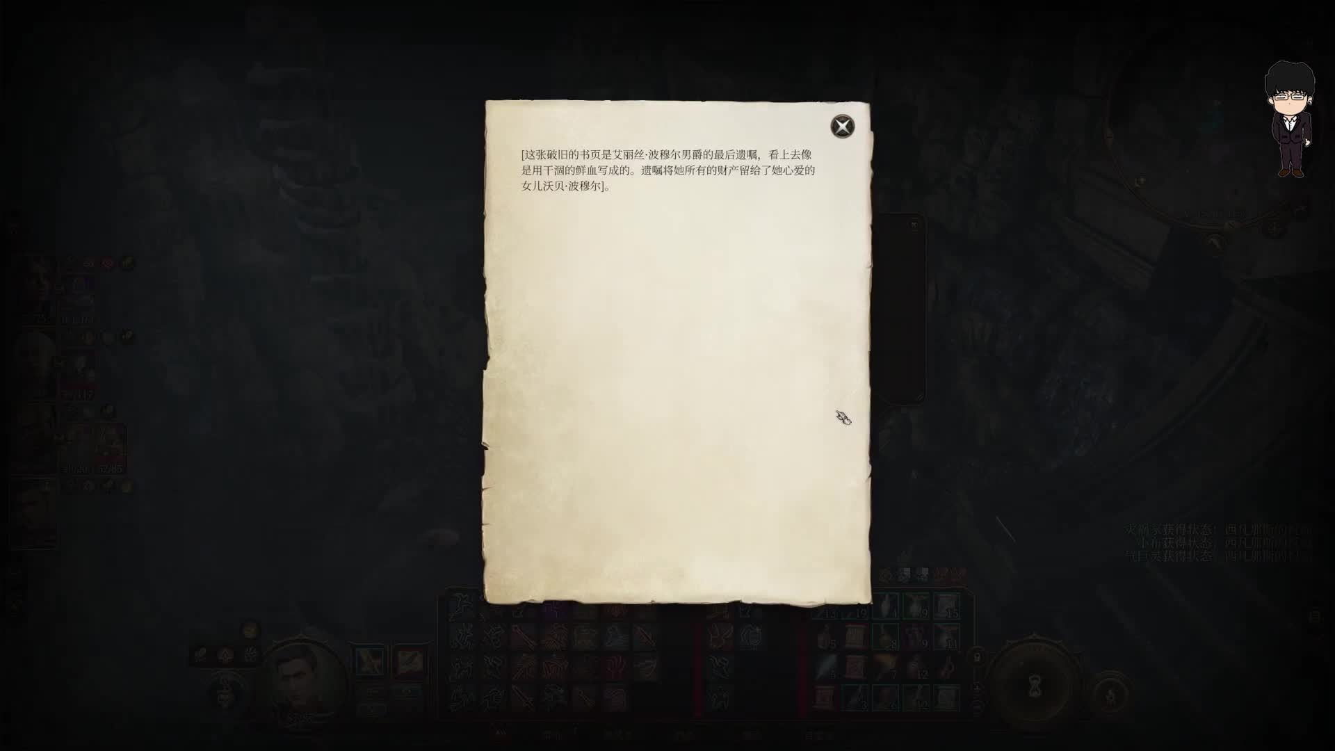 下城区-影心的真正选择！博德之门3攻略-任务篇