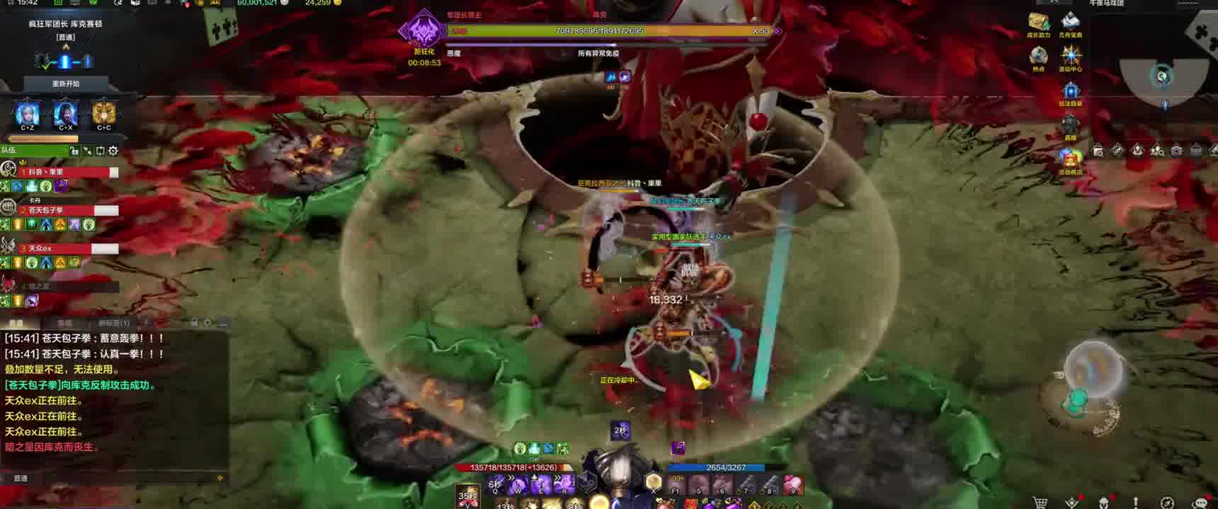 萌新被大佬带飞后，我看的攻略里面的机制呢？ #命运方舟 #寻找命运方舟最有才的你 #命运方舟新职业狂