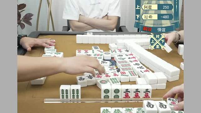 5月2日URJ上海敲麻主播娱乐赛12点场