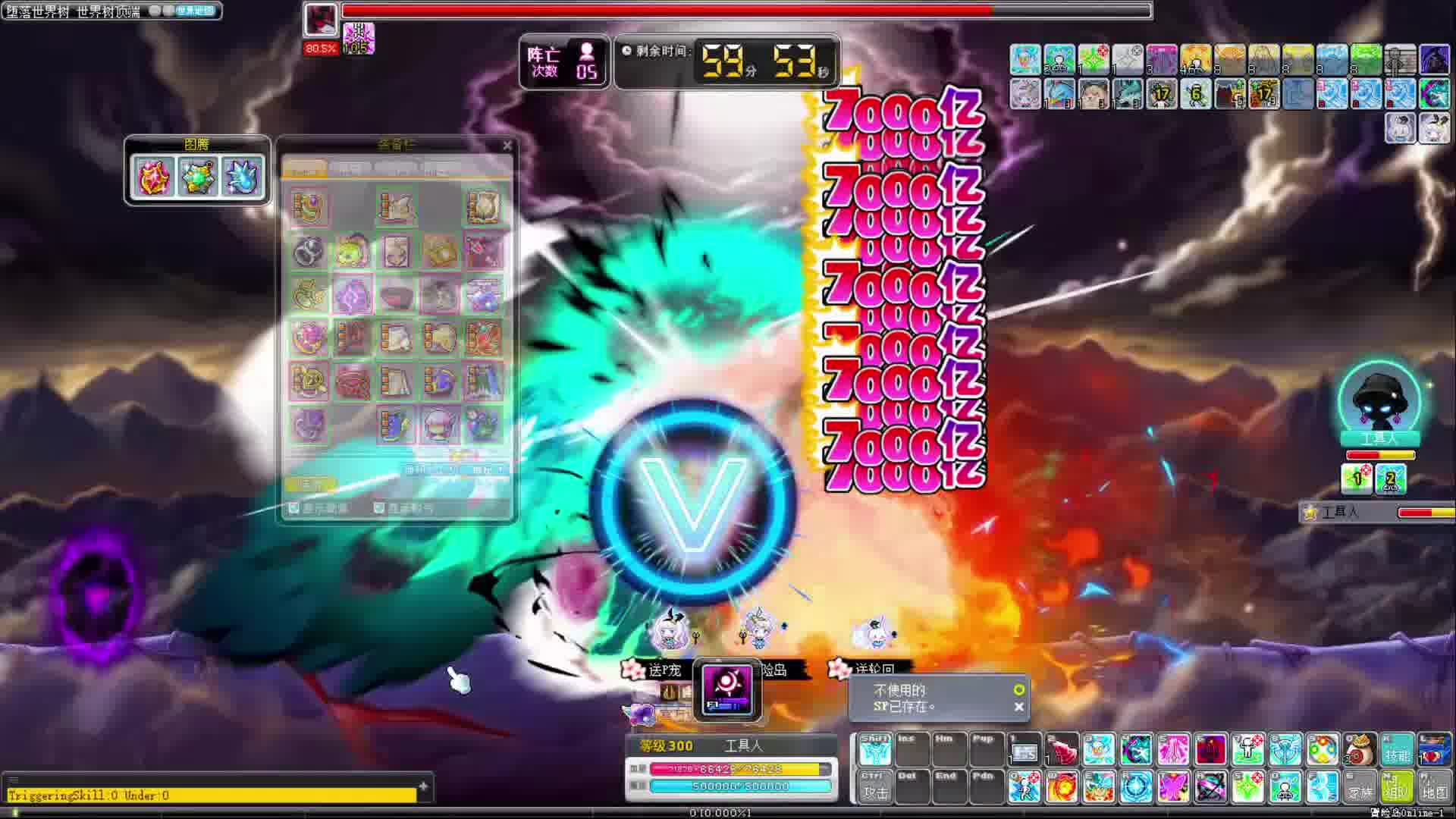 冒险岛：一分钟快速通关BOSS黛米安