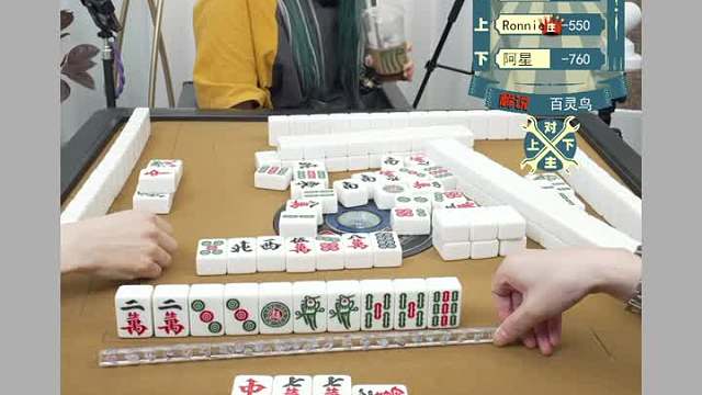 5月2日URJ上海敲麻主播娱乐赛-72小时挑战赛！19点场