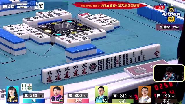 5月2日CEST斗牌立直赛A