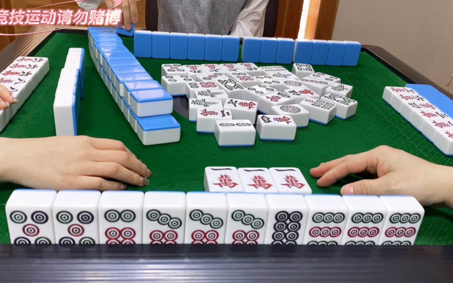 必须弄出来大牌