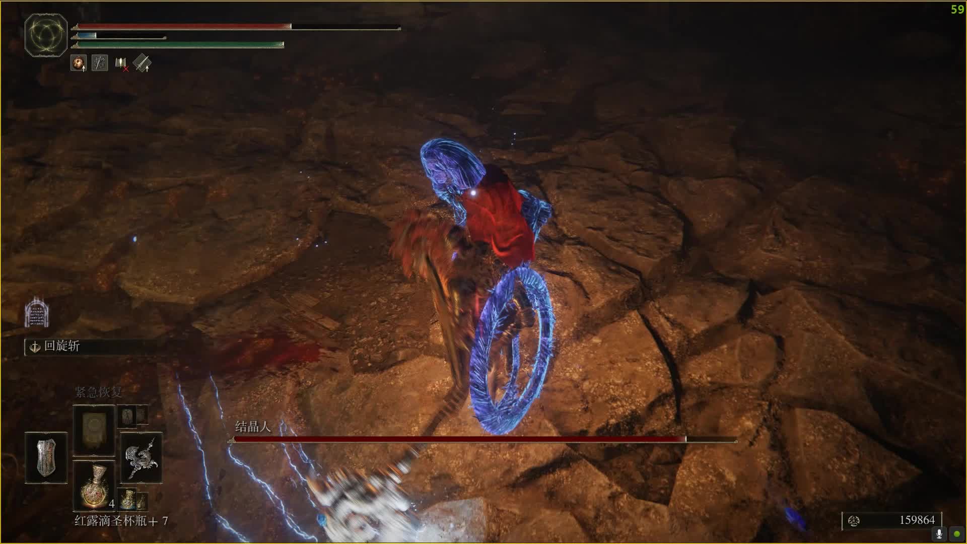 艾尔登法环！结晶人-掉落旷工的铃珠（1）