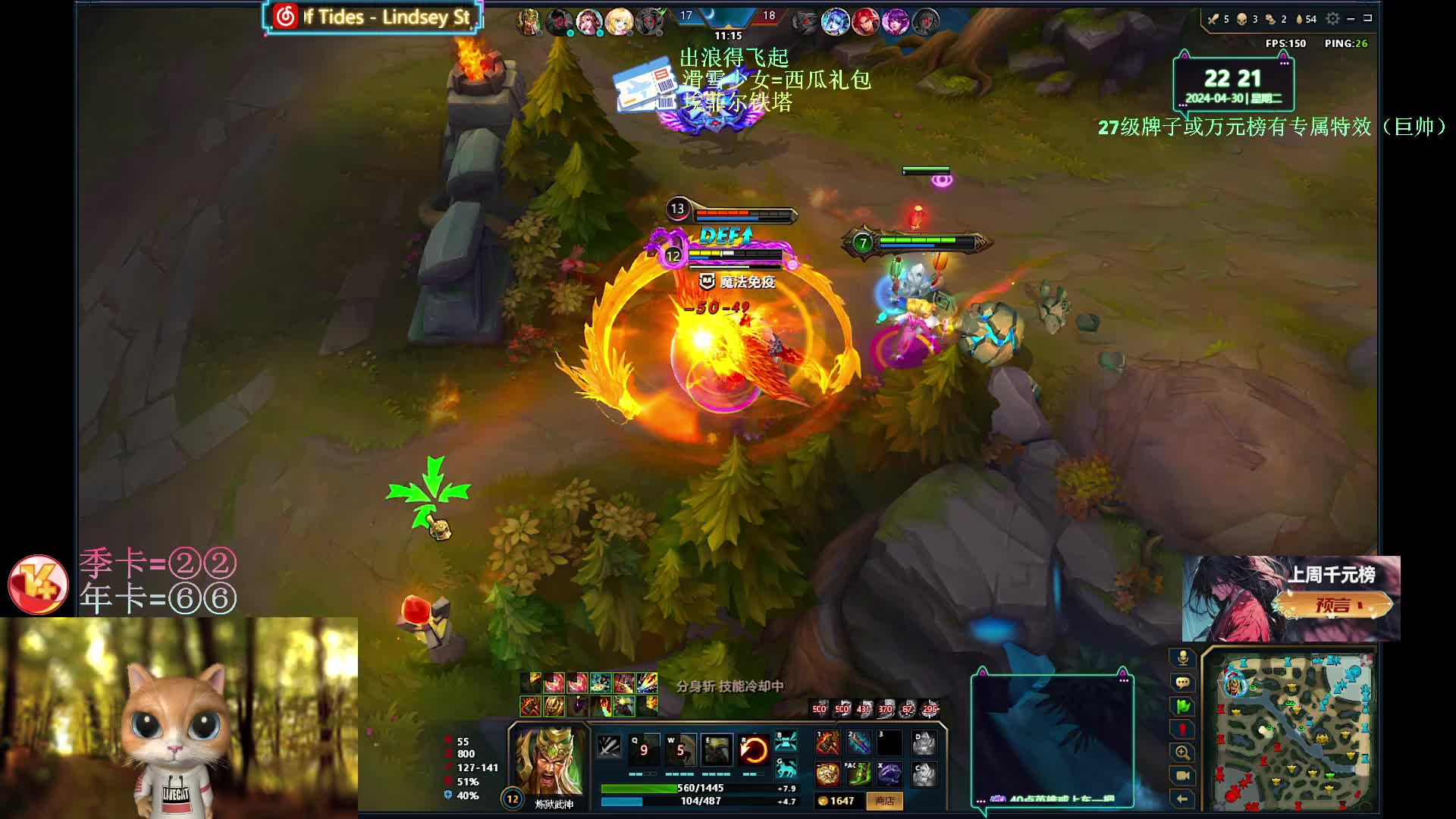 神关羽（700）攻击力