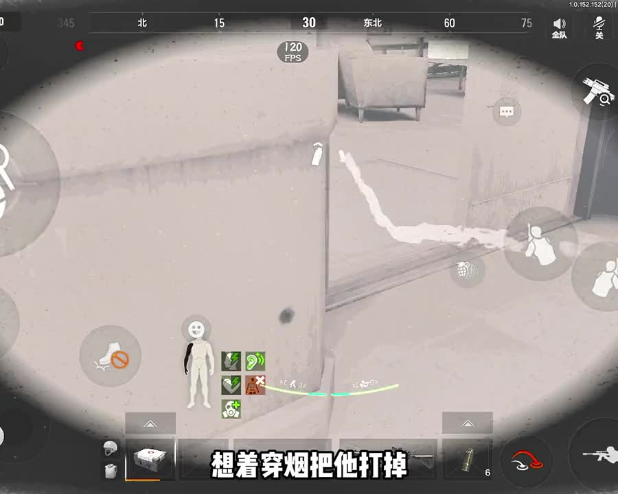 我的战神头热成像！！！！！！ #暗区突围五一狂欢  #易手游    #暗区新版本代理人