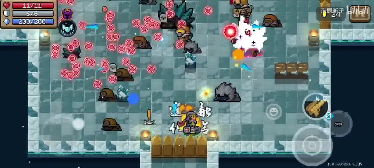 【元气骑士】牢玩家被逼到绝境时走位是怎样的？