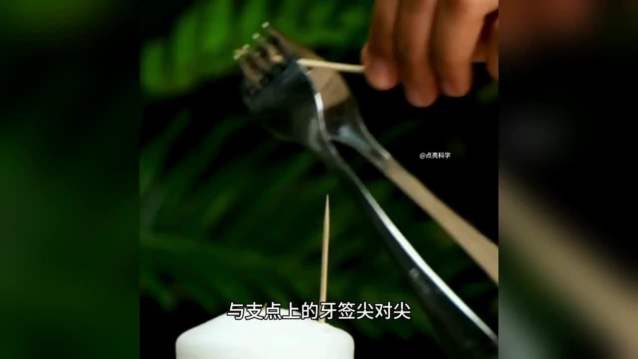 这不是魔术，这是真实的科学小实验#科学小实验 #趣味实验 #物理实验 #家庭小实验 #生活小实验 