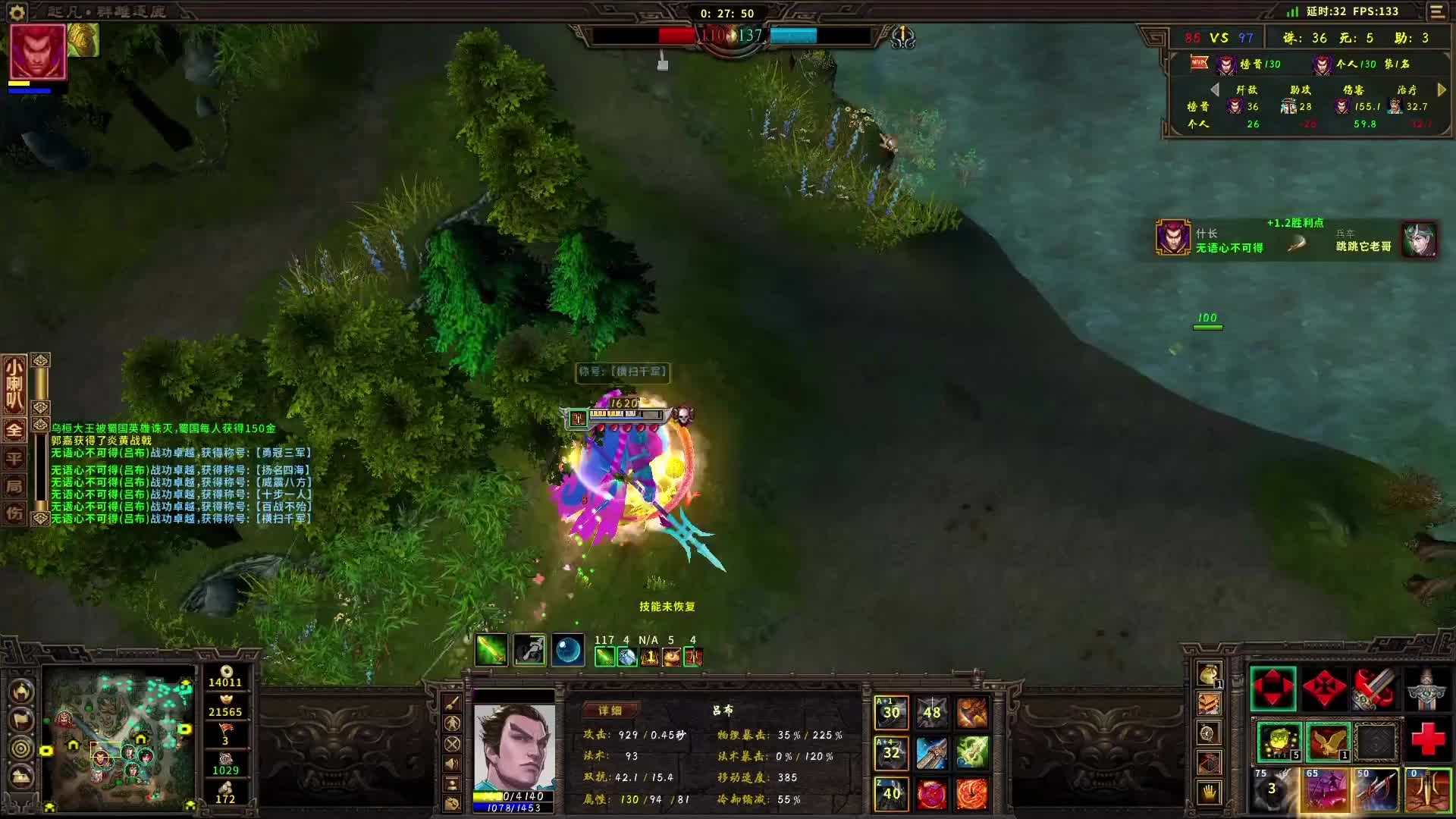 盘古开天星雨现  唯美证道更在前