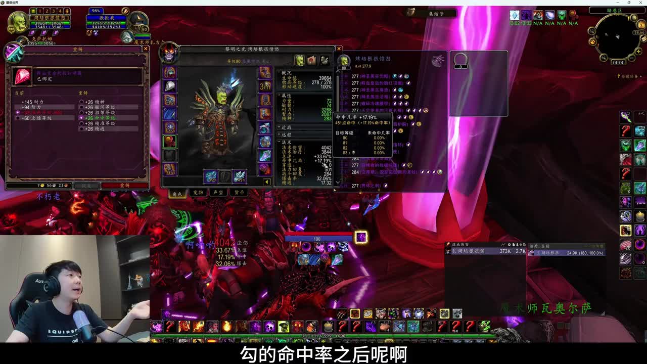 CTM85级前夕恶魔术初级上手指南（手法属性天赋雕文） #起飞 #CTM前夕 #魔兽世界怀旧服 #天