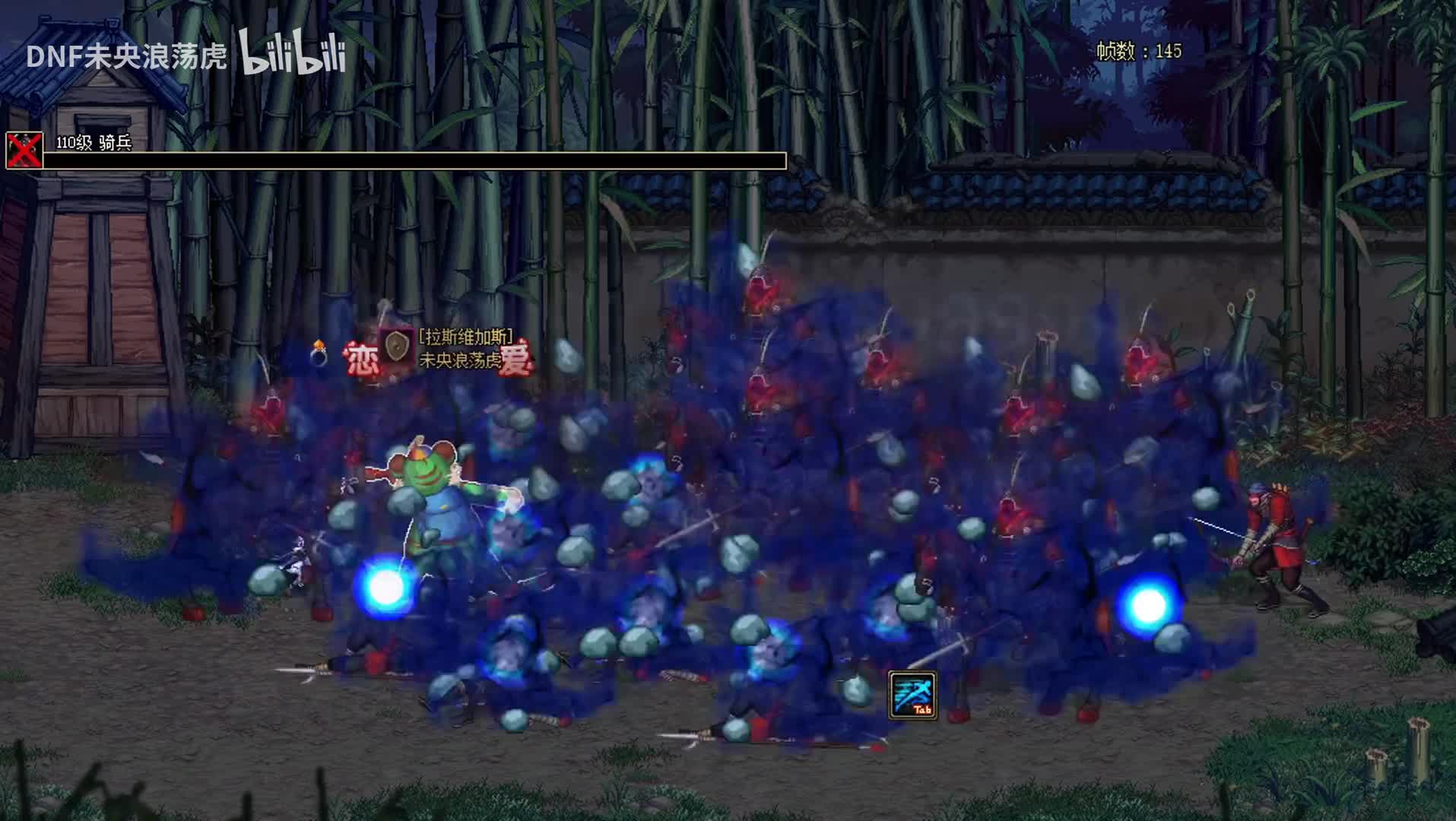 DNF:十七单人，赚赚