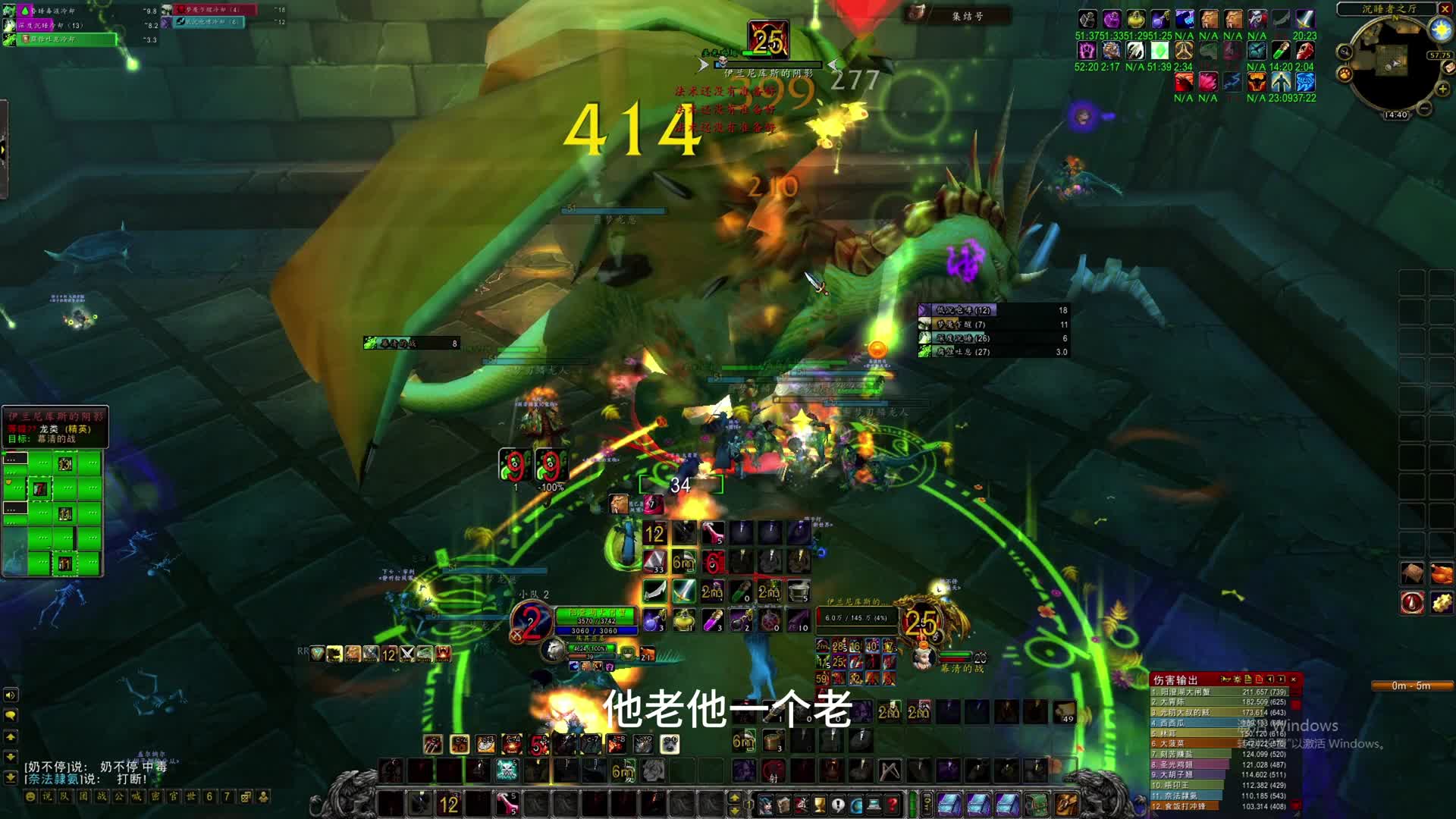 突如其来的激活