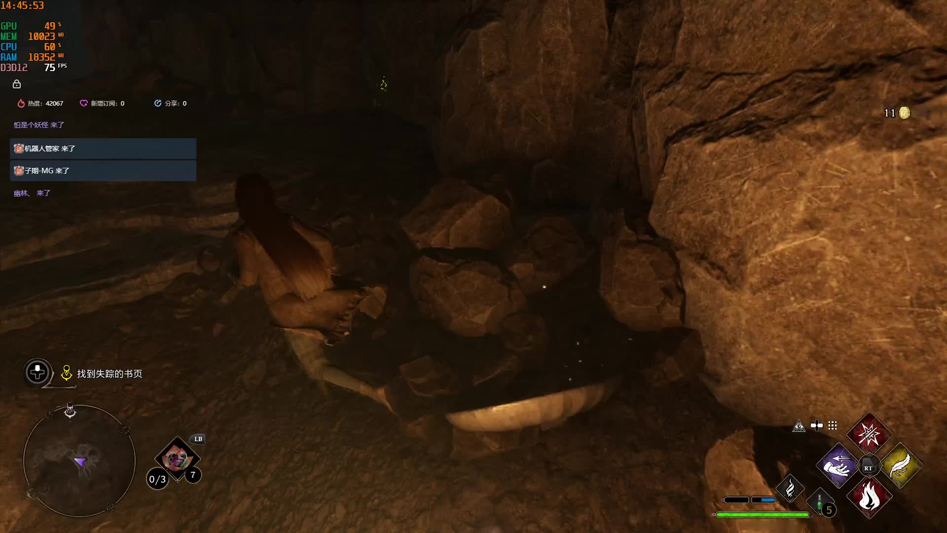 风灵蒂法在霍格沃茨狂扔卫生球06