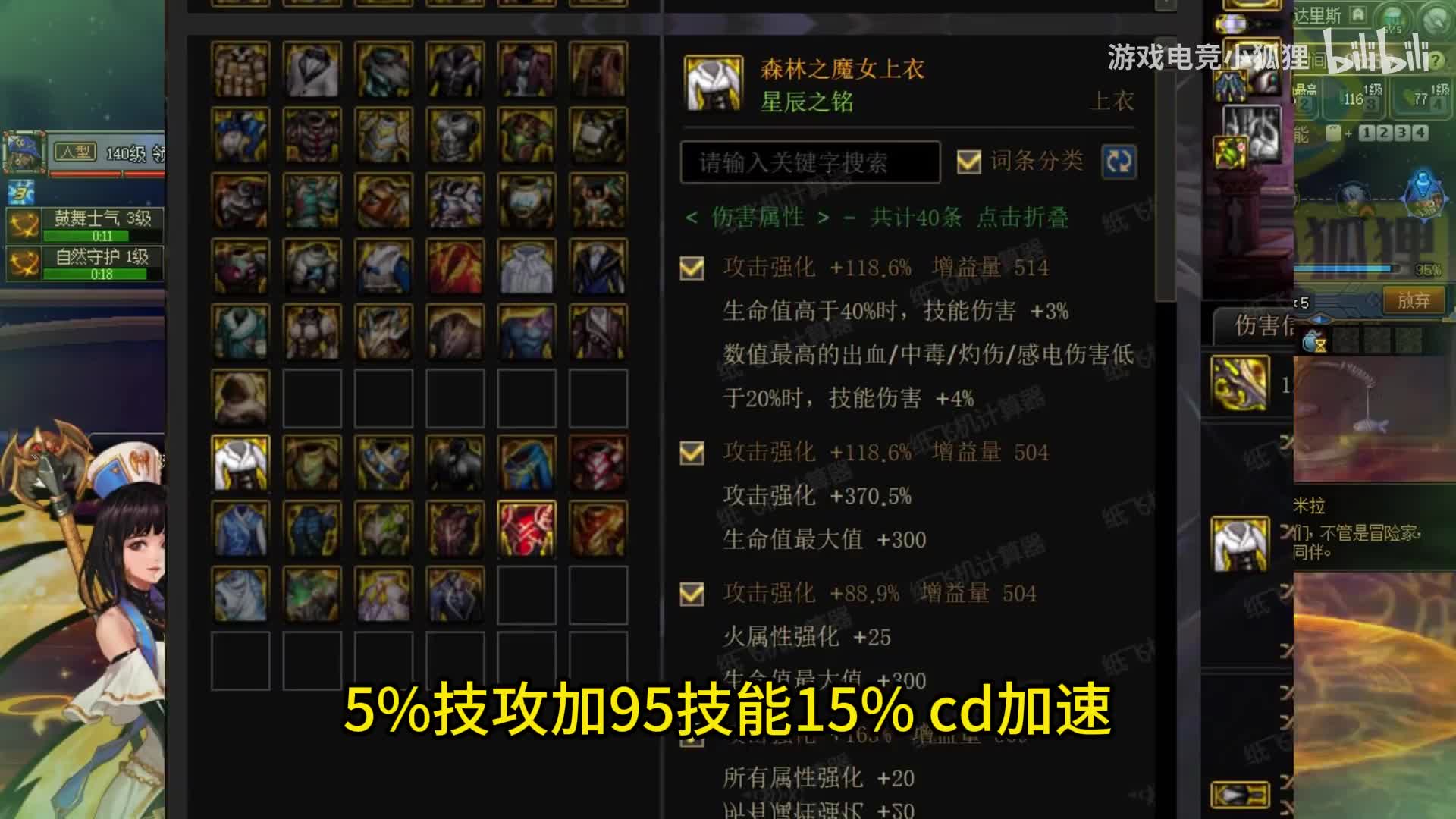 DNF：5月平民“2套幻神出装”！仅需4件自定义，伤害第一梯队