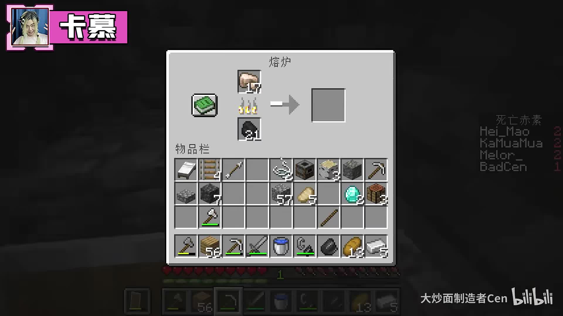 mc 但是「专家级难度」？？！