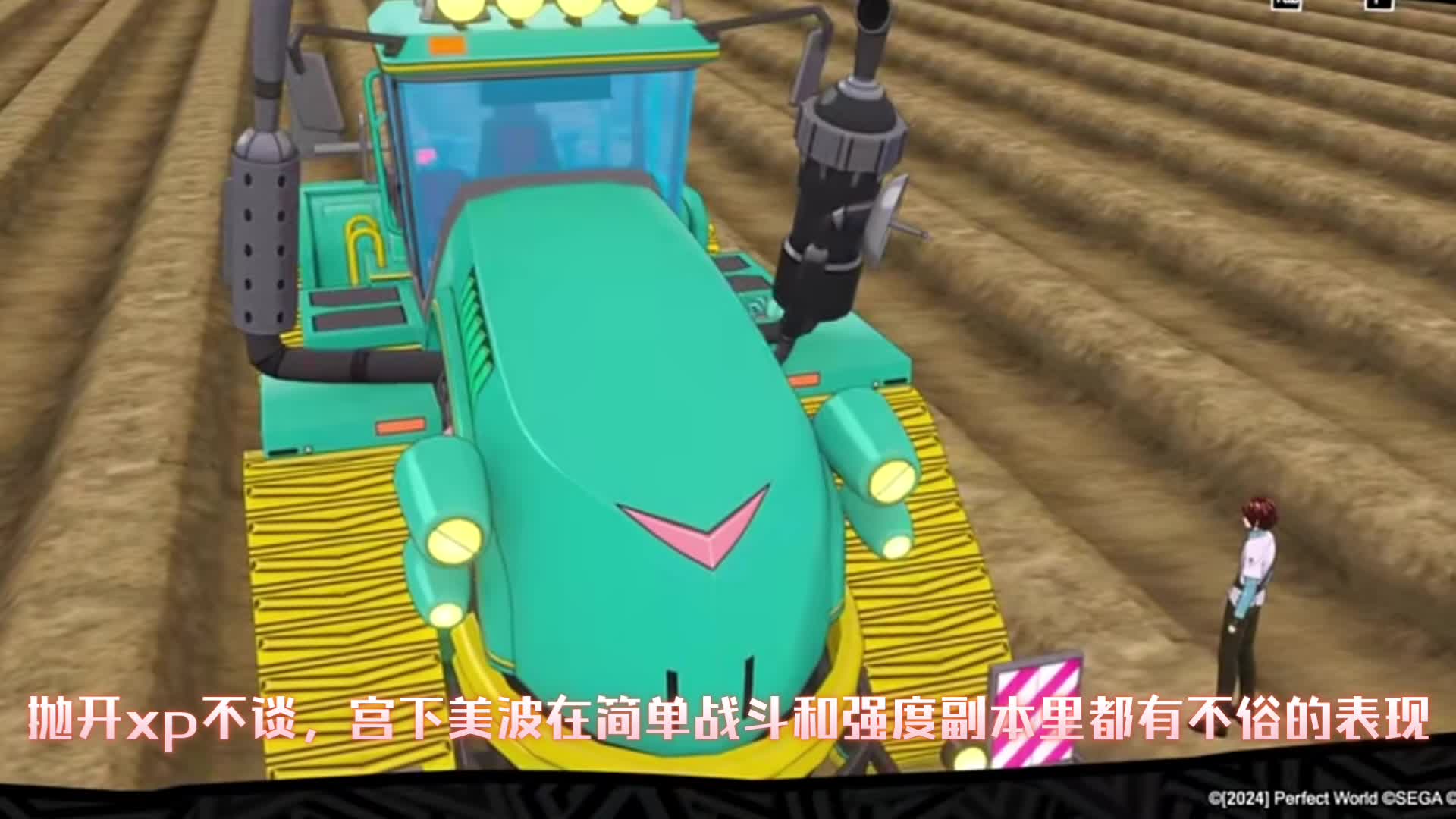 【P5X】1.2版本新角色，宫下美波，技能定位，获取途径，抽取建议！