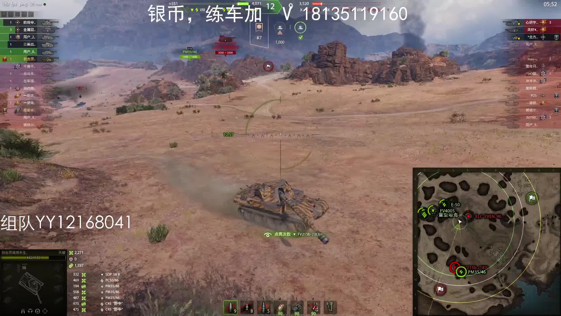 90535-水煮电脑的直播间-水煮电脑的直播间