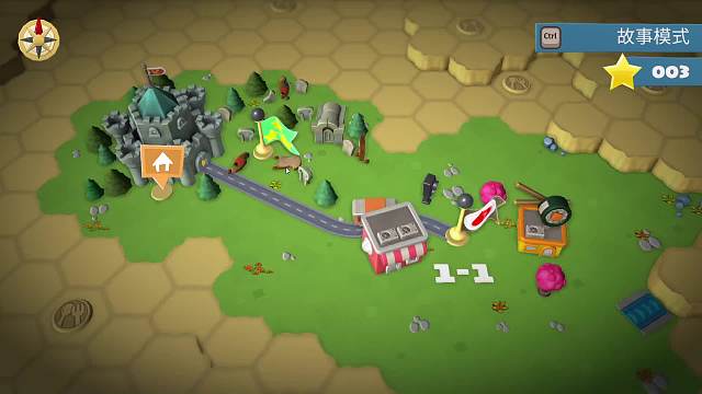 胡闹出发！！！片段4