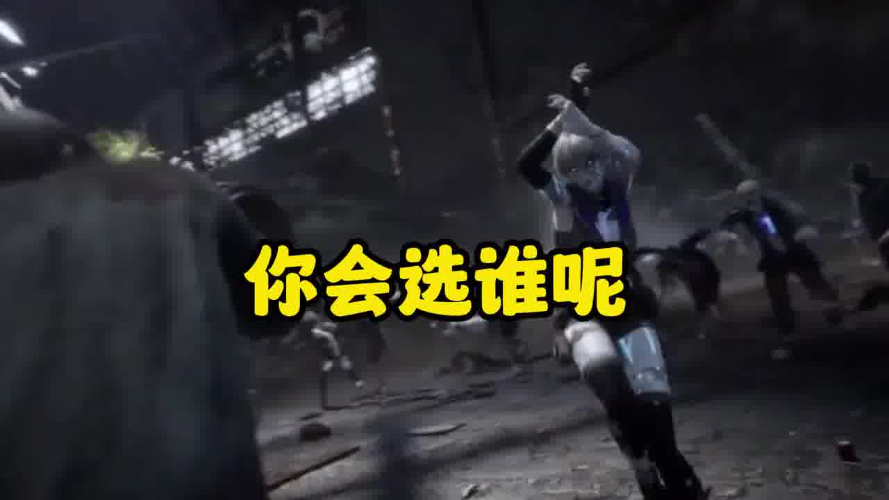 你认为以下的哪个NPC最强 #明日之后  #明日之后赚金计划 #明日之后甜蜜之家  #回忆