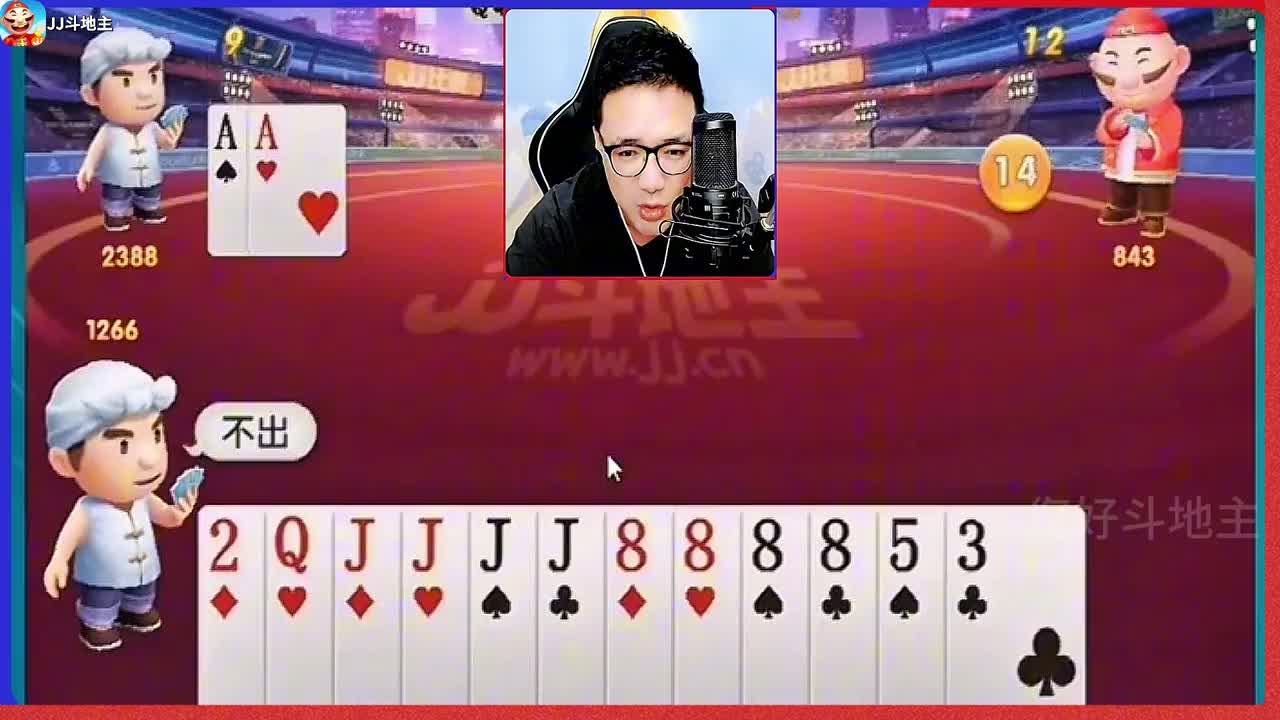 #JJ斗地主赢大米 #JJ斗地主 #游戏日常 #是时候展现真正的牌技了 #斗地主